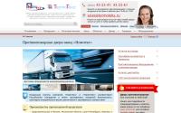 termoteks.ru