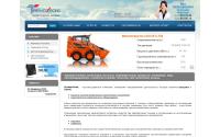 termotrans.net