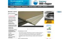 terra-inc.net