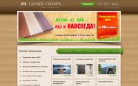 terraska.com