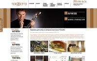 terzetto.ru