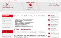 test-servise.ru