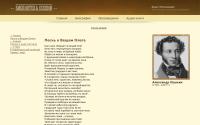 test.petimer.ru