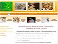 test.sirega.ru