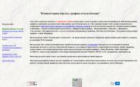 testgraph.ru