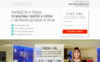 texnika5.ru