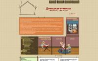 texnikadoma.ru