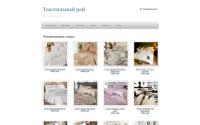 texray.sono-store.ru