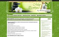 textil-optom.com.ua