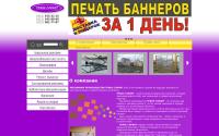 tgarantspb.com