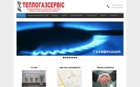 tgs.com.ua