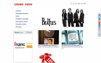 themusicshop.ru