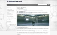 thermoprestige.com
