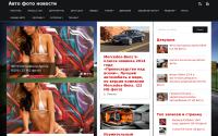 thetrack.ru