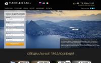 tianello.ru