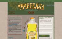 tichinella.com