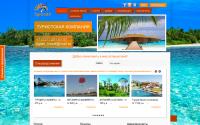 tigrantravel.kz