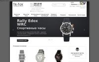 tik-tak.ua