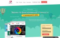 timepages.ru