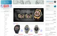timeplus.ru