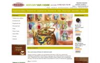 timetotea.ru