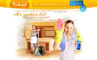 timur-cleaning.com.ua