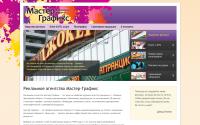 tipografiks.ru
