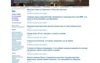 tiraspol-3d.ru