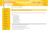tisnn.ru
