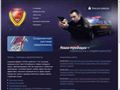 titan-security.ru