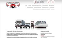 tk-ata.ru