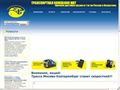 tk-kit.ru