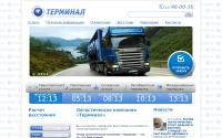 tk-terminal.ru