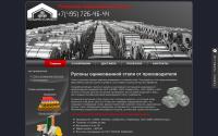 tmi-met.ru