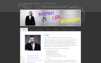 toastmaster.dn.ua