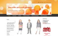toddlers.kiev.ua