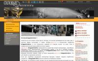 toenergy.ru