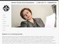 tokunova.ru