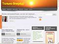 tolkovperid.com