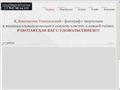 tomashevsky.net