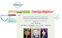 tomskfilm.ru