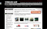 tonirovka-m.ru