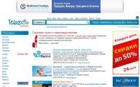 tonkosti.ru
