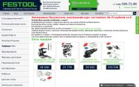 toolgroup.ru