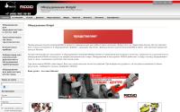 tools-mega.ru