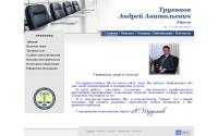 topadvokatura.ru