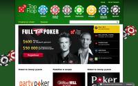 topflop.com