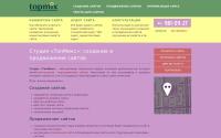 topmix.info