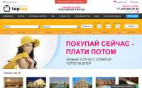 toptoo.com