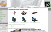 toptoolrus.ru